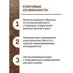 Купить Сухой корм FORZA10 DOG ACTIVE VET DIET GASTROENTERIC LOW FAT для взрослых собак всех пород при острых заболеваниях желудочно-кишечного тракта 10 кг Forza 10 в Калиниграде с доставкой (фото 4)