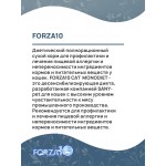 Купить Сухой корм FORZA10 CAT MONODIET LOW GRAIN монобелковый для взрослых кошек при аллергии с рыбой 1,5 кг Forza 10 в Калиниграде с доставкой (фото 5)