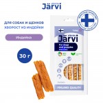 Купить Jarvi вяленое лакомство хворост из индейки для собак и щенков всех пород Jarvi в Калиниграде с доставкой (фото)