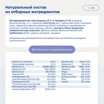 Купить Jarvi сухой полнорационный корм для взрослых собак средних и крупных пород Jarvi в Калиниграде с доставкой (фото 2)