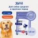 Jarvi сухой полнорационный корм для взрослых собак средних и крупных пород Jarvi сухой полнорационный корм для взрослых собак средних и крупных пород