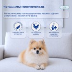 Купить Jarvi сухой монопротеиновый полнорационный корм для взрослых собак мелких пород с чувствительным пищеварением Jarvi в Калиниграде с доставкой (фото 1) Купить Jarvi сухой монопротеиновый полнорационный корм для взрослых собак мелких пород с чувствительным пищеварением Jarvi в Калиниграде с доставкой (фото 1)