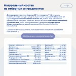 Купить Jarvi сухой полнорационный корм для взрослых собак средних и крупных пород с чувствительным пищеварением Jarvi в Калиниграде с доставкой (фото 2)