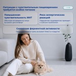 Купить Jarvi сухой монопротеиновый полнорационный корм для взрослых собак мелких пород с чувствительным пищеварением Jarvi в Калиниграде с доставкой (фото 3) Купить Jarvi сухой монопротеиновый полнорационный корм для взрослых собак мелких пород с чувствительным пищеварением Jarvi в Калиниграде с доставкой (фото 3)