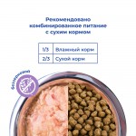Купить Jarvi консервированный корм для щенков старше 6-ти месяцев и собак малых пород Jarvi в Калиниграде с доставкой (фото 4)
