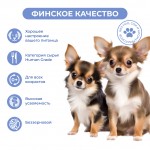 Купить Jarvi консервированный корм для щенков старше 6-ти месяцев и собак малых пород Jarvi в Калиниграде с доставкой (фото 1)