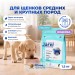 Jarvi сухой монопротеиновый полнорационный корм для щенков средних и крупных пород