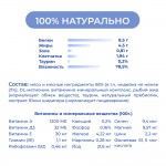 Купить Jarvi мясной паштет с индейкой для кошек с чувствительным пищеварением Jarvi в Калиниграде с доставкой (фото 3)