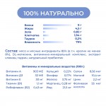 Купить Jarvi мясной паштет с кроликом для стерилизованных кошек Jarvi в Калиниграде с доставкой (фото 3)