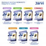 Купить Jarvi мясной паштет с курицей для стерилизованных кошек Jarvi в Калиниграде с доставкой (фото 5)