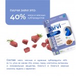 Купить Jarvi пауч для стерилизованных кошек (кусочки в соусе) Jarvi в Калиниграде с доставкой (фото 1)