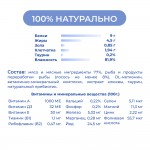 Купить Jarvi мясной паштет с лососем для стерилизованных кошек Jarvi в Калиниграде с доставкой (фото 3)