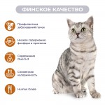 Купить Jarvi Preventive diet line Renal пауч для кошек для профилактики заболеваний почек (соус) Jarvi в Калиниграде с доставкой (фото 1)