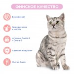 Купить Jarvi Extra meat line пауч для кошек для красивой шерсти и здоровой кожи (кусочки в желе) Jarvi в Калиниграде с доставкой (фото 1)