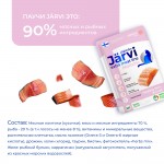 Купить Jarvi Extra meat line пауч для кошек для красивой шерсти и здоровой кожи (кусочки в желе) Jarvi в Калиниграде с доставкой (фото 4)