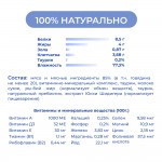 Купить Jarvi мясной паштет с телятиной для котят Jarvi в Калиниграде с доставкой (фото 3)