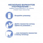 Купить Jarvi крем-суп с филе трески для кошек и котят Jarvi в Калиниграде с доставкой (фото 2)