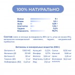 Купить Jarvi мясной паштет с уткой для домашних кошек Jarvi в Калиниграде с доставкой (фото 3)
