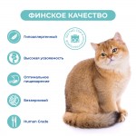 Купить Jarvi монопротеиновый пауч для кошек с чувствительным пищеварением (кусочки в желе) Jarvi в Калиниграде с доставкой (фото 2)