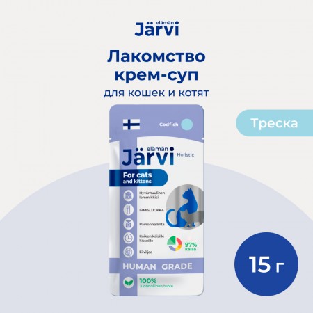 Jarvi крем-суп с филе трески для кошек и котят