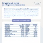 Купить Jarvi сухой полнорационный корм для взрослых кошек с чувствительным пищеварением Jarvi в Калиниграде с доставкой (фото 2)