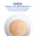 Купить Jarvi крем-суп с филе трески для кошек и котят Jarvi в Калиниграде с доставкой (фото 1)