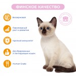Купить Jarvi Extra meat line пауч для котят (кусочки в соусе) Jarvi в Калиниграде с доставкой (фото 1)