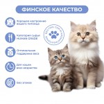 Купить Jarvi крем-суп с мясом индейки и говядины для кошек и котят Jarvi в Калиниграде с доставкой (фото 3)