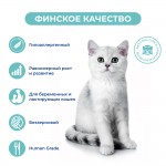 Купить Jarvi монопротеиновый пауч для котят (кусочки в соусе) Jarvi в Калиниграде с доставкой (фото 2)