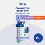 Купить Jarvi крем-суп с мясом индейки и говядины для кошек и котят Jarvi в Калиниграде с доставкой (фото)