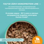 Купить Jarvi монопротеиновый пауч для стерилизованных кошек и кастрированных котов (кусочки в соусе) Jarvi в Калиниграде с доставкой (фото 3)