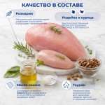 Купить Jarvi сухой полнорационный корм для стерилизованных кошек и кастрированных котов Jarvi в Калиниграде с доставкой (фото 2)