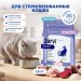 Jarvi сухой полнорационный корм для стерилизованных кошек и кастрированных котов