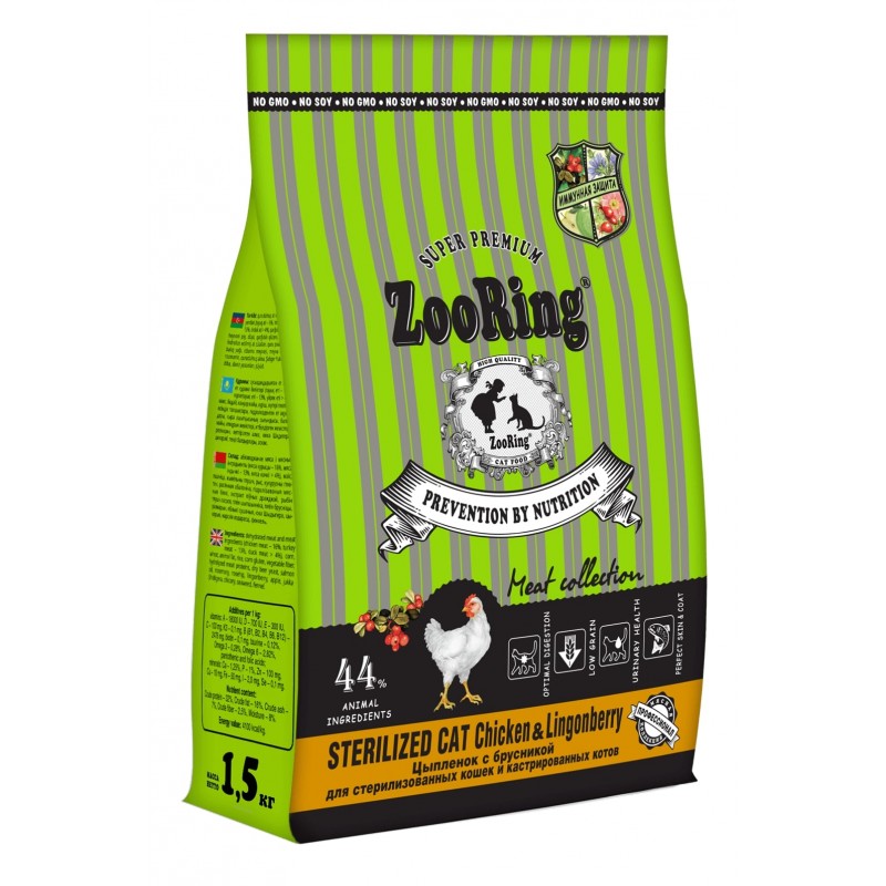 Купить Корм ZOORING Sterilized Cat Chicken & Lingonberry для кастрированных котов, Цыплёнок с брусникой, 1,5 кг ZooRing в Калиниграде с доставкой. Категория ZooRing Купить Корм ZOORING Sterilized Cat Chicken & Lingonberry для кастрированных котов, Цыплёнок с брусникой, 1,5 кг ZooRing в Калиниграде с доставкой (фото)