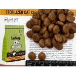 Купить Корм на развес ZOORING Sterilized Cat Chicken & Lingonberry для кастрированных котов, Цыплёнок с брусникой, 1 кг ZooRing в Калиниграде с доставкой. Категория На развес Купить Корм на развес ZOORING Sterilized Cat Chicken & Lingonberry для кастрированных котов, Цыплёнок с брусникой, 1 кг ZooRing в Калиниграде с доставкой (фото)
