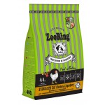 Купить Корм ZOORING Sterilized Cat Chicken & Lingonberry для кастрированных котов, Цыплёнок с брусникой, 400 гр ZooRing в Калиниграде с доставкой (фото)