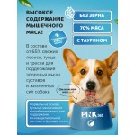 Купить Корм для собак влажный полнорационный PINK 365 Три вида рыб ж/б 400г Pink в Калиниграде с доставкой (фото 1) Купить Корм для собак влажный полнорационный PINK 365 Три вида рыб ж/б 400г Pink в Калиниграде с доставкой (фото 1)