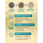 Купить Корм сухой для кошек PINK MEGA 3 Три виды рыб 1.5 кг Pink в Калиниграде с доставкой (фото 1)