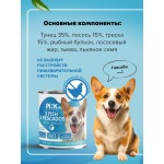 Купить Корм для собак влажный полнорационный PINK 365 Три вида рыб ж/б 400г Pink в Калиниграде с доставкой (фото 5) Купить Корм для собак влажный полнорационный PINK 365 Три вида рыб ж/б 400г Pink в Калиниграде с доставкой (фото 5)