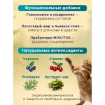Купить Корм сухой для кошек PINK MEGA 3 Три виды рыб 1.5 кг Pink в Калиниграде с доставкой (фото 5)