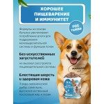 Купить Корм для собак влажный полнорационный PINK 365 Три вида рыб ж/б 400г Pink в Калиниграде с доставкой (фото 2) Купить Корм для собак влажный полнорационный PINK 365 Три вида рыб ж/б 400г Pink в Калиниграде с доставкой (фото 2)