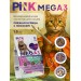 Корм сухой для кошек PINK MEGA 3 Курица с лососем 1.5 кг Корм сухой для кошек PINK MEGA 3 Курица с лососем 1.5 кг