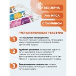 Купить Лакомство для кошек и котят PINK Moments Пюре из филе курицы с тунцом 15г 4 шт. Pink в Калиниграде с доставкой (фото 1)