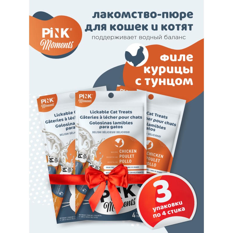 Купить Лакомство для кошек и котят PINK Moments Пюре из филе курицы с тунцом 15г 4 шт. Pink в Калиниграде с доставкой (фото)
