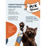 Купить Лакомство для кошек и котят PINK Moments Пюре из филе курицы с тунцом 15г 4 шт. Pink в Калиниграде с доставкой (фото 4)