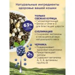 Купить Корм сухой для кошек PINK MEGA 3 Курица с лососем 1.5 кг Pink в Калиниграде с доставкой (фото 2)