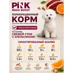 Купить Сухой корм для собак PINK MEGA BOOST Гипоаллергенный Утка с апельсином с сублимированным мясом 2 кг Pink в Калиниграде с доставкой (фото 5)