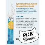 Купить Лакомство для кошек и котят PINK Moments Пюре из филе лосося и курицы с тунцом 15г 4 шт Pink в Калиниграде с доставкой (фото 3) Купить Лакомство для кошек и котят PINK Moments Пюре из филе лосося и курицы с тунцом 15г 4 шт Pink в Калиниграде с доставкой (фото 3)
