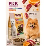 Купить Сухой корм для собак PINK MEGA BOOST Гипоаллергенный Утка с апельсином с сублимированным мясом 2 кг Pink в Калиниграде с доставкой (фото)