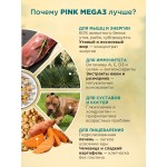 Купить Корм сухой для собак PINK MEGA 3 Утка с клубникой 1.8 кг Pink в Калиниграде с доставкой (фото 3)